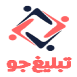 بهترین شرکت هوانوردی در اصفهان