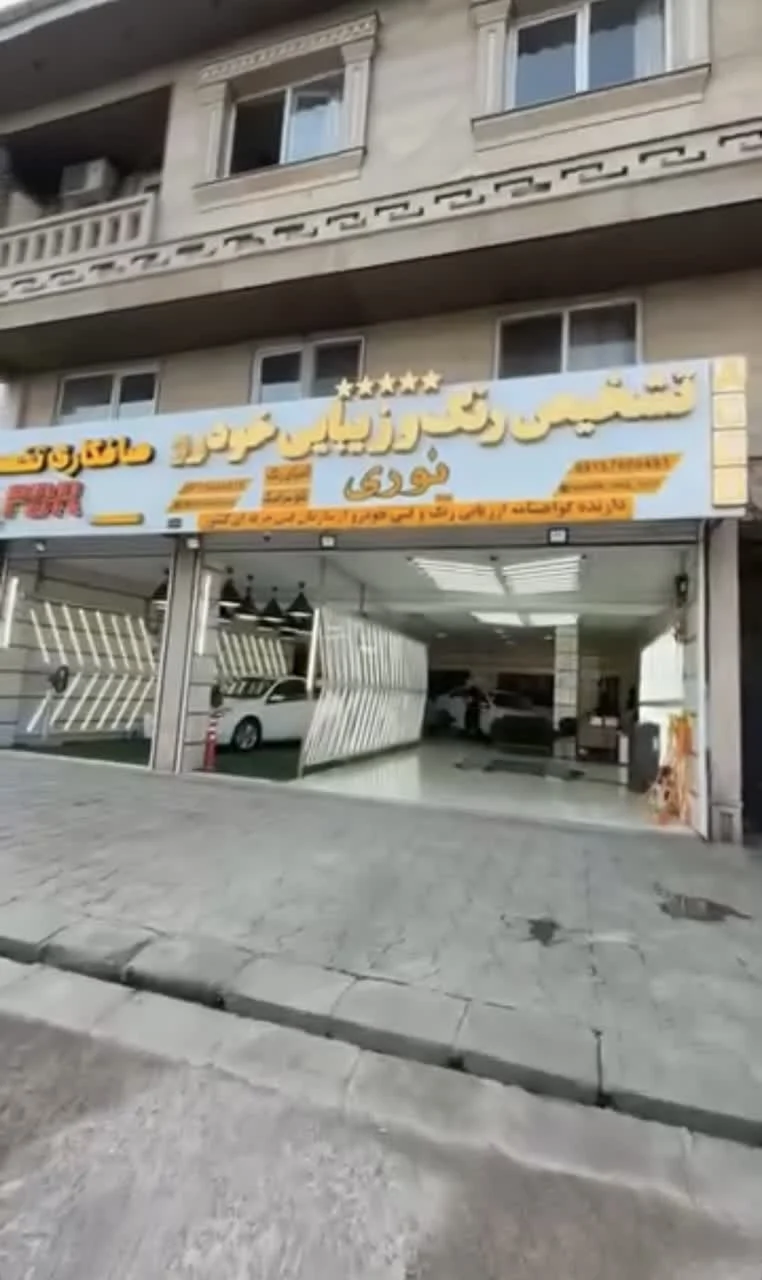 بهترین تشخیص رنگ و کارشناسی رنگ در لاهیجان – تشخیص رنگ نوری در لاهیجان
